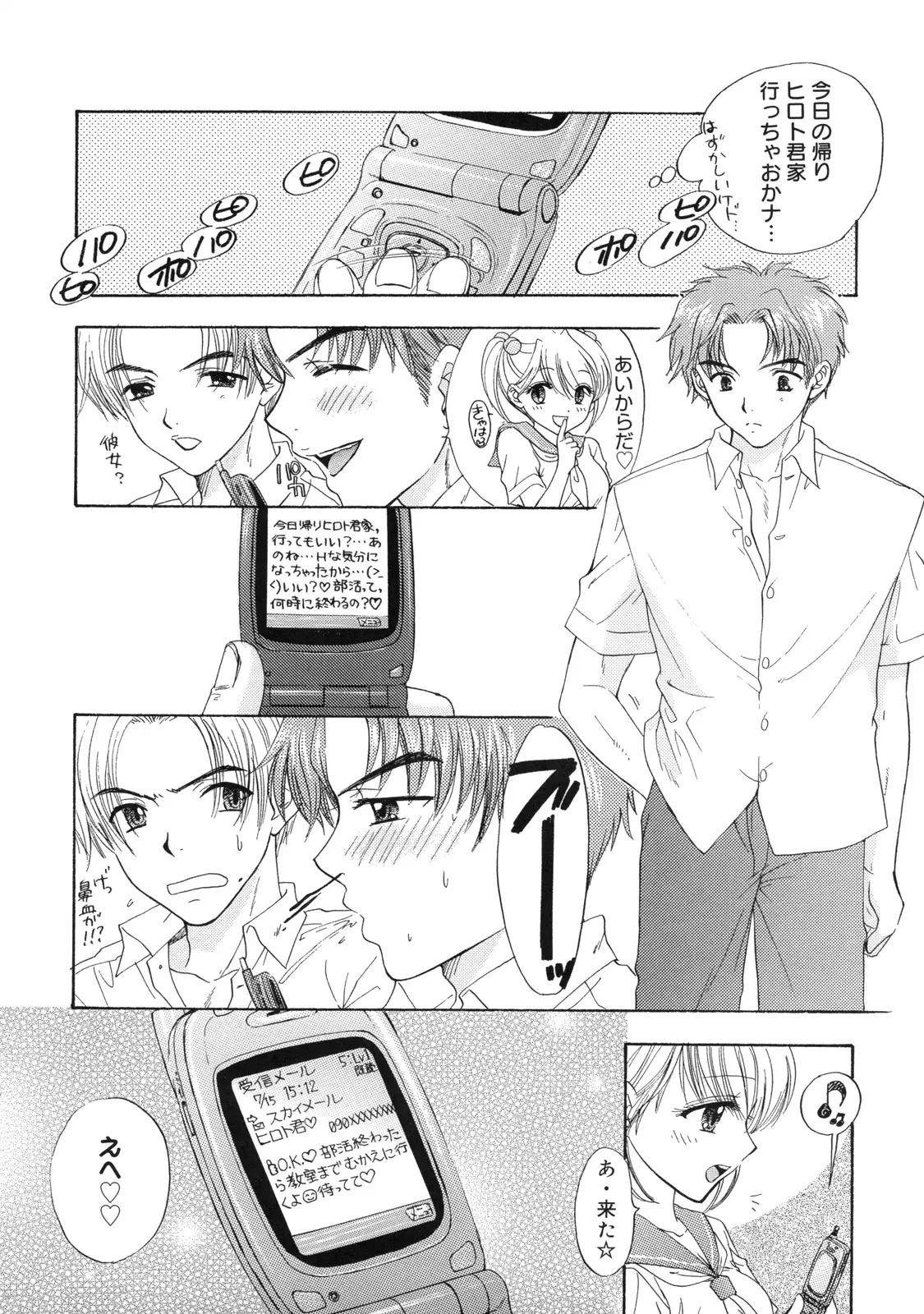 Page 185
