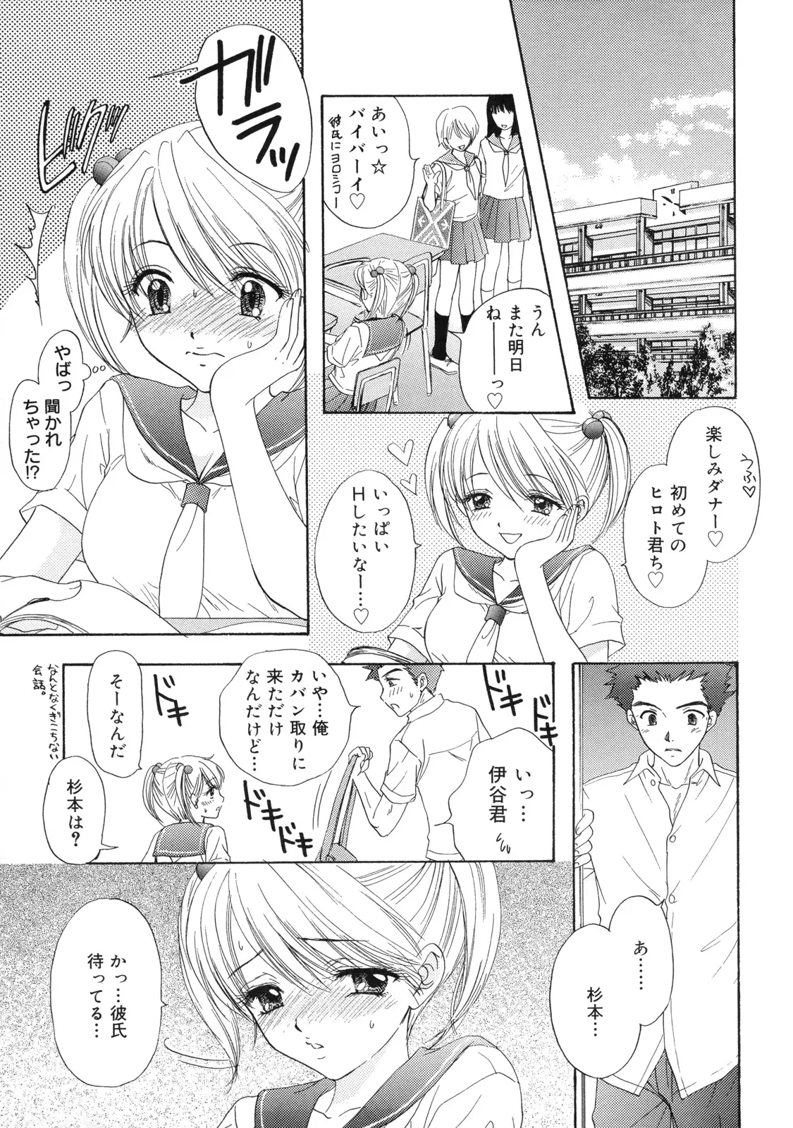 Page 186