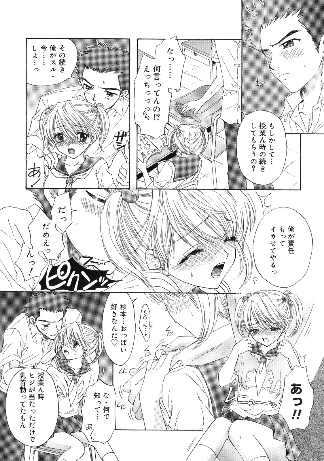 Page 187