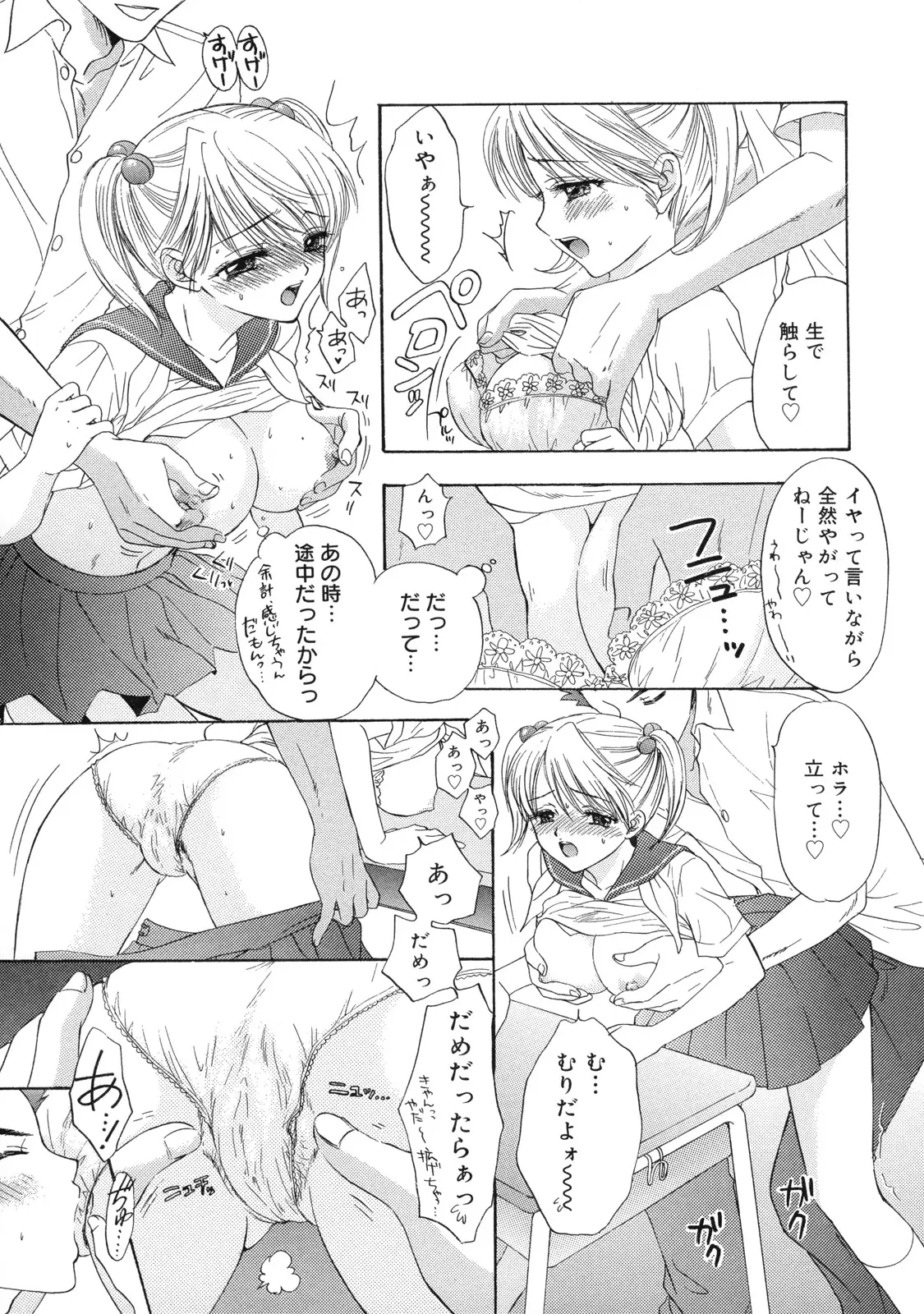 Page 188
