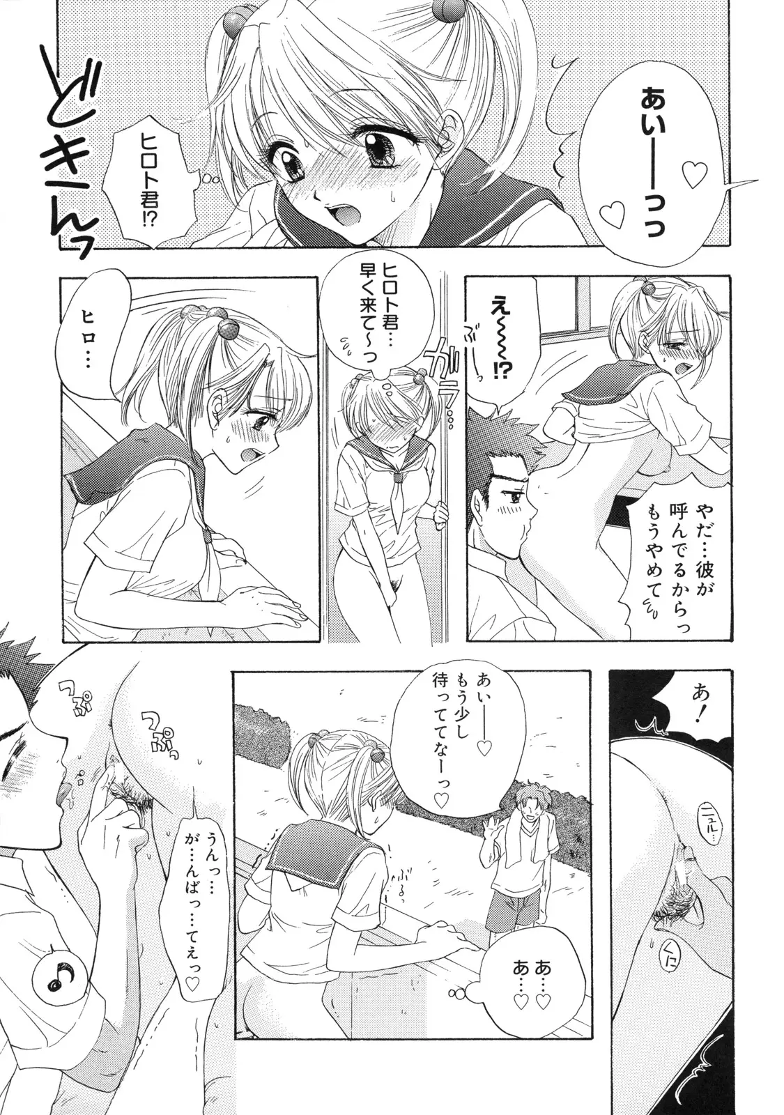 Page 190