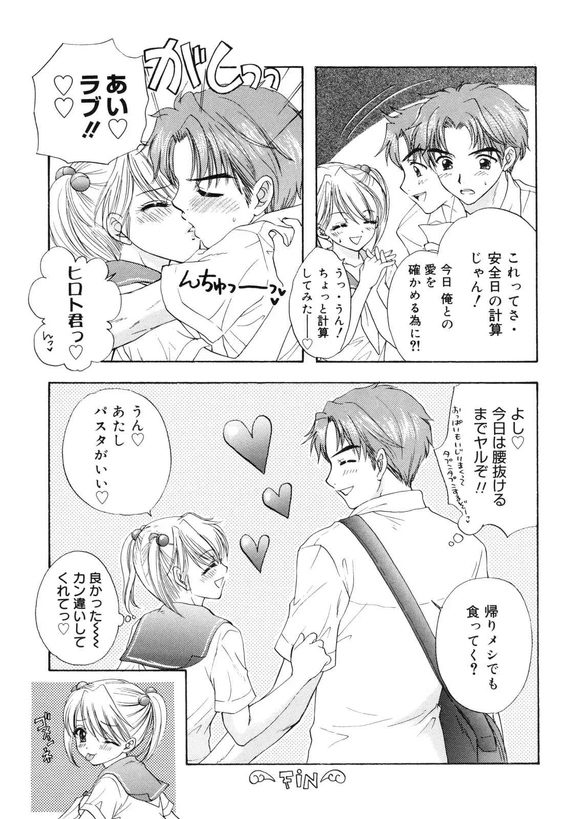 Page 198