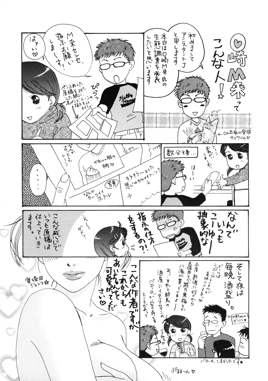 Page 200