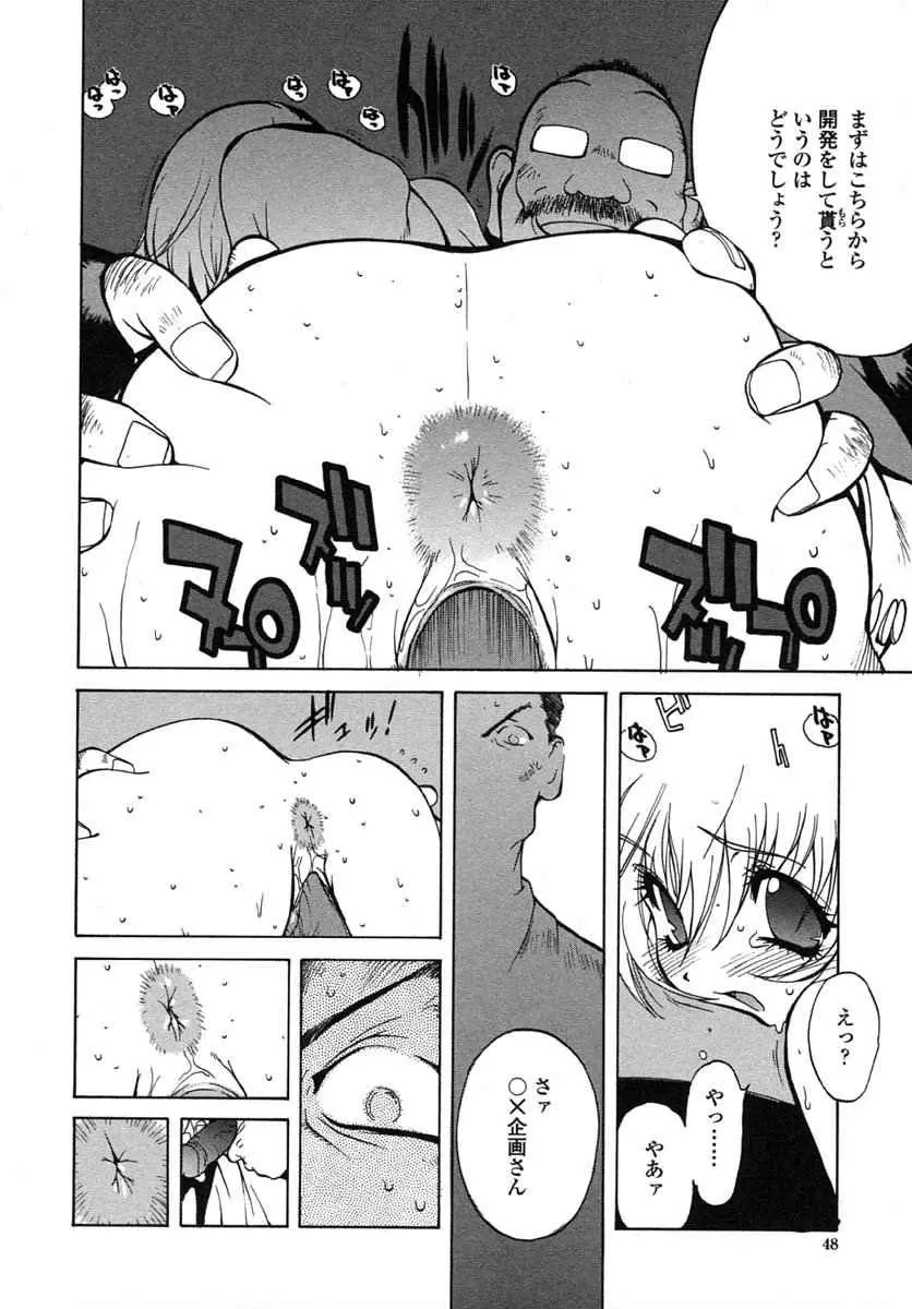 Page 49
