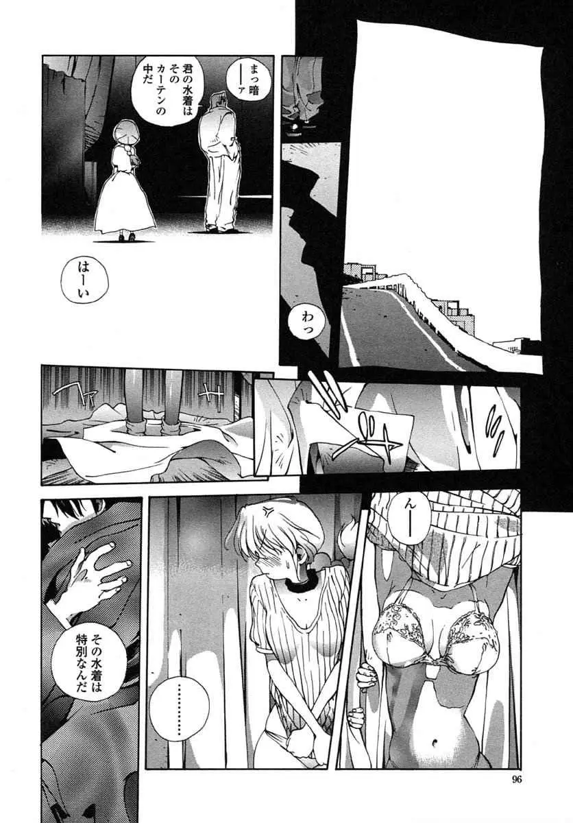 Page 98