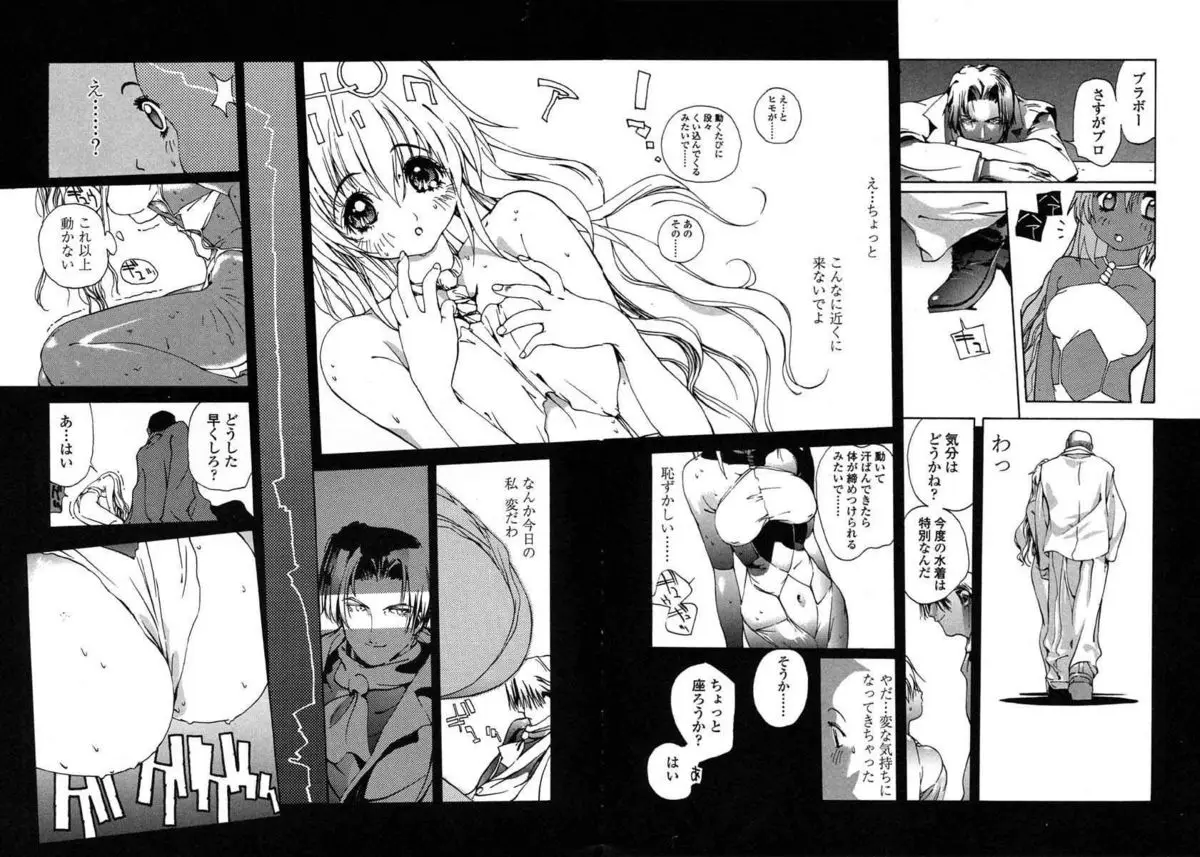 Page 102