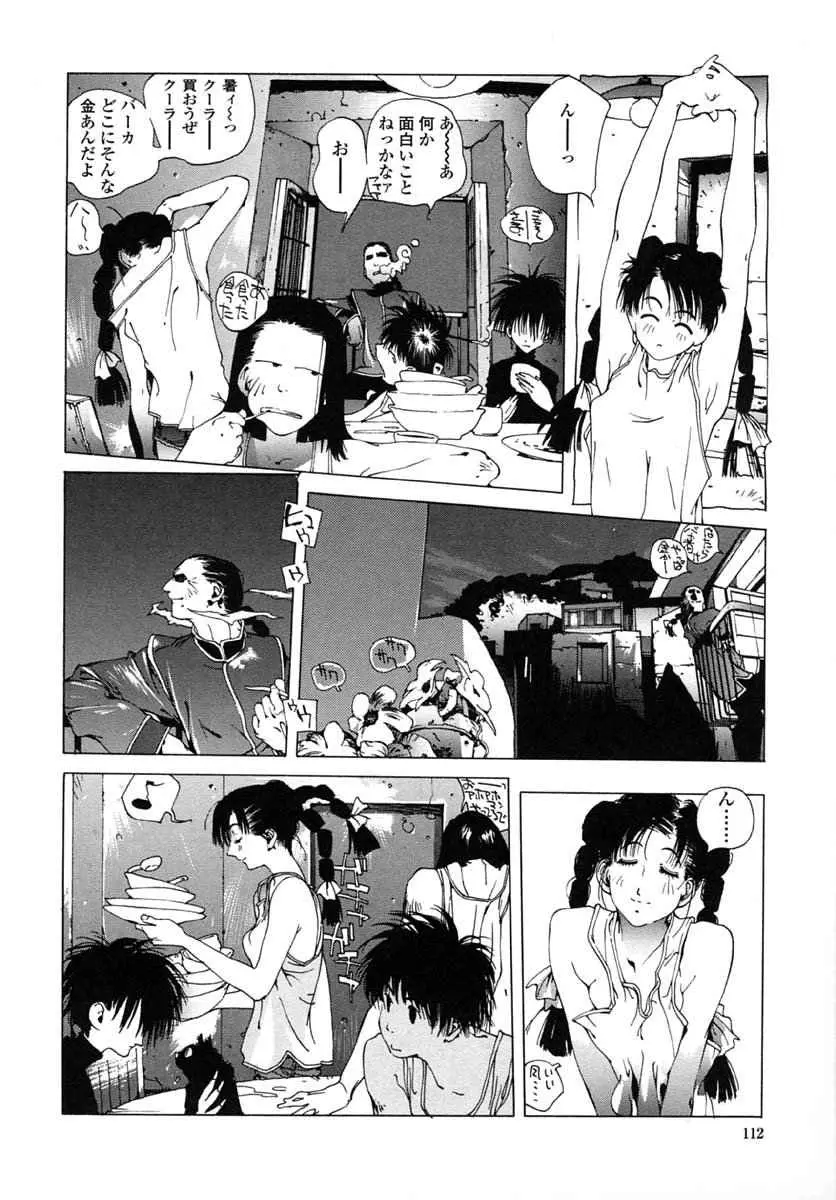 Page 116