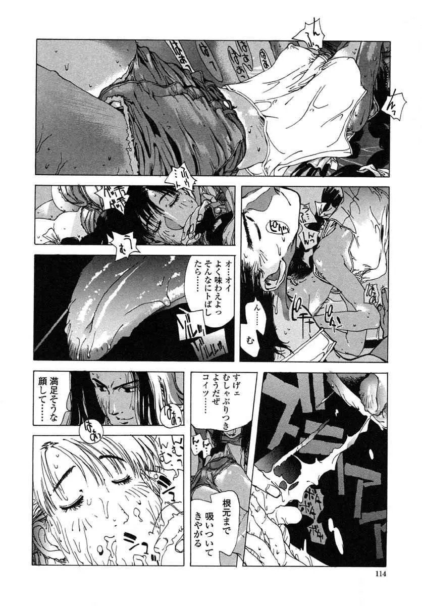Page 118