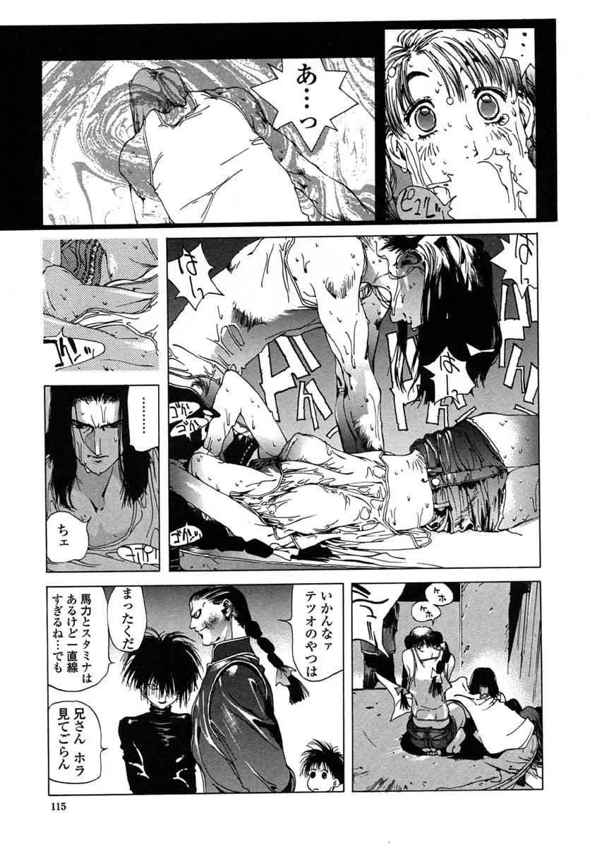 Page 119