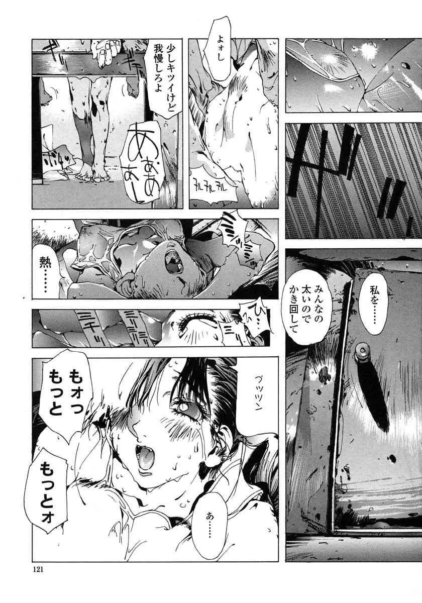 Page 126
