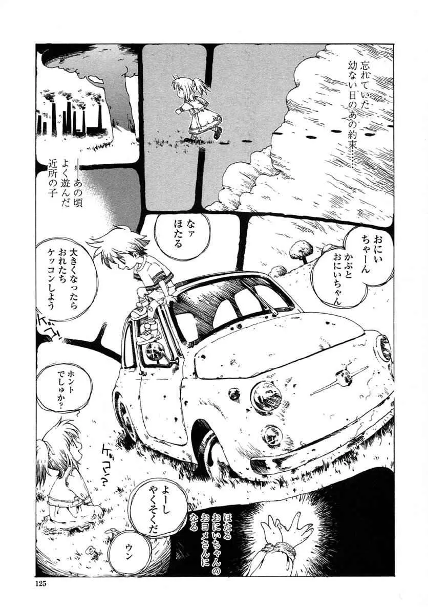Page 132
