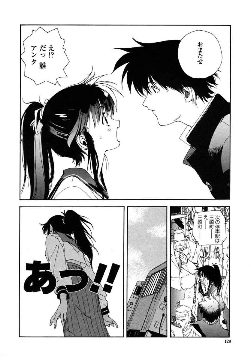 Page 136