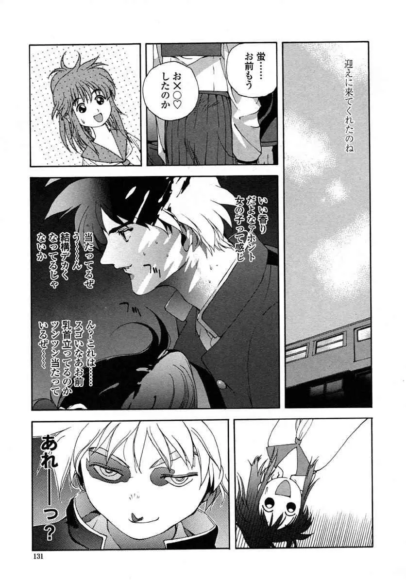 Page 139
