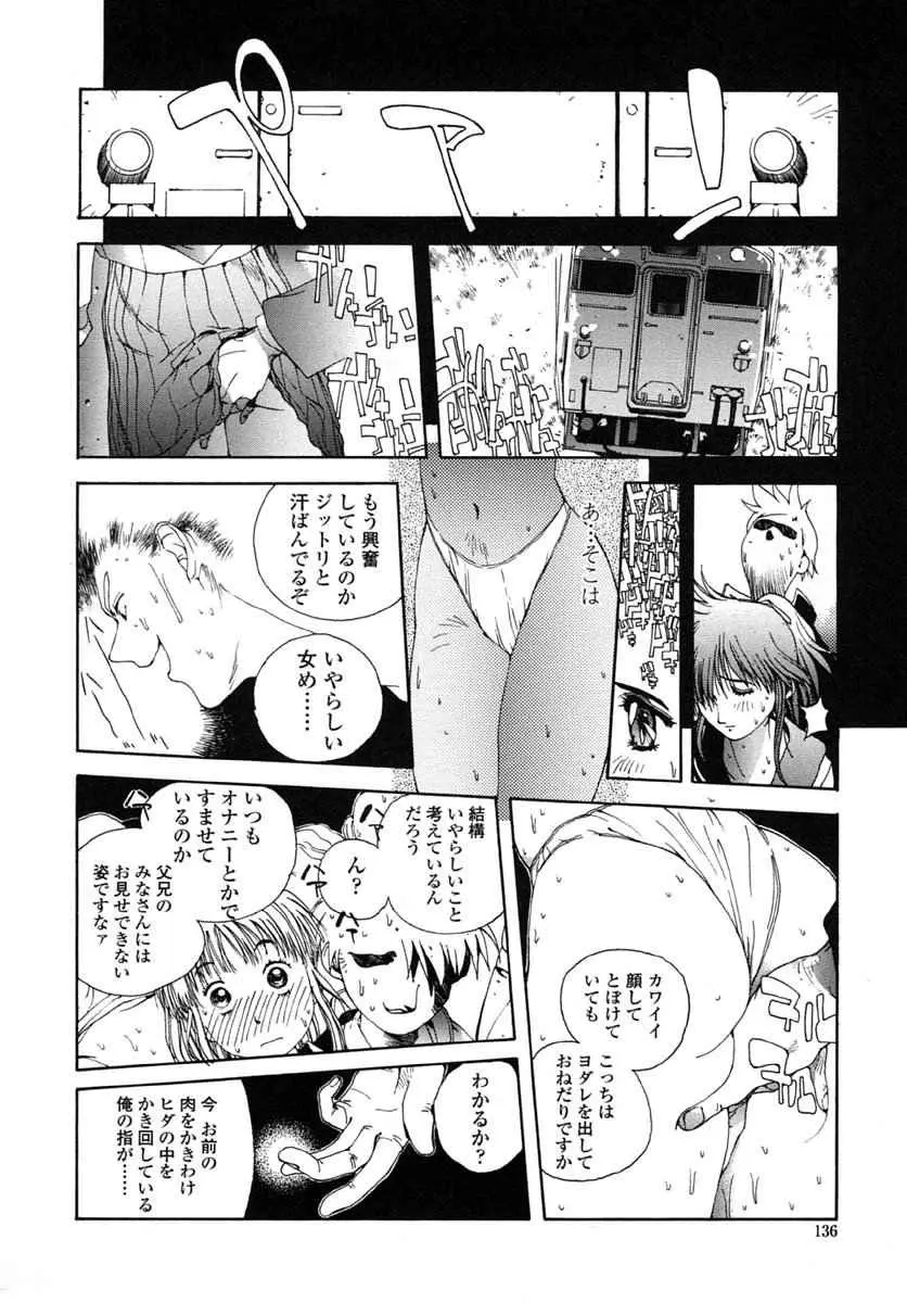 Page 144