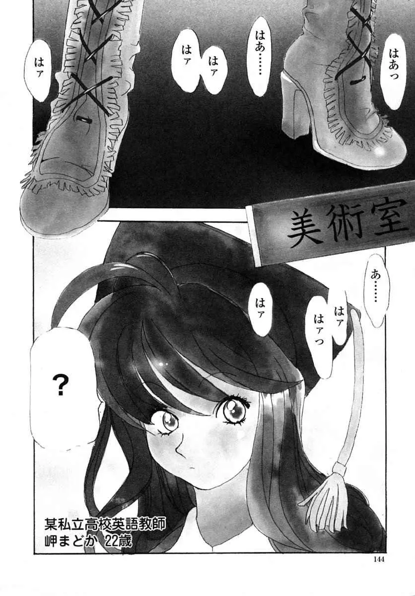 Page 153