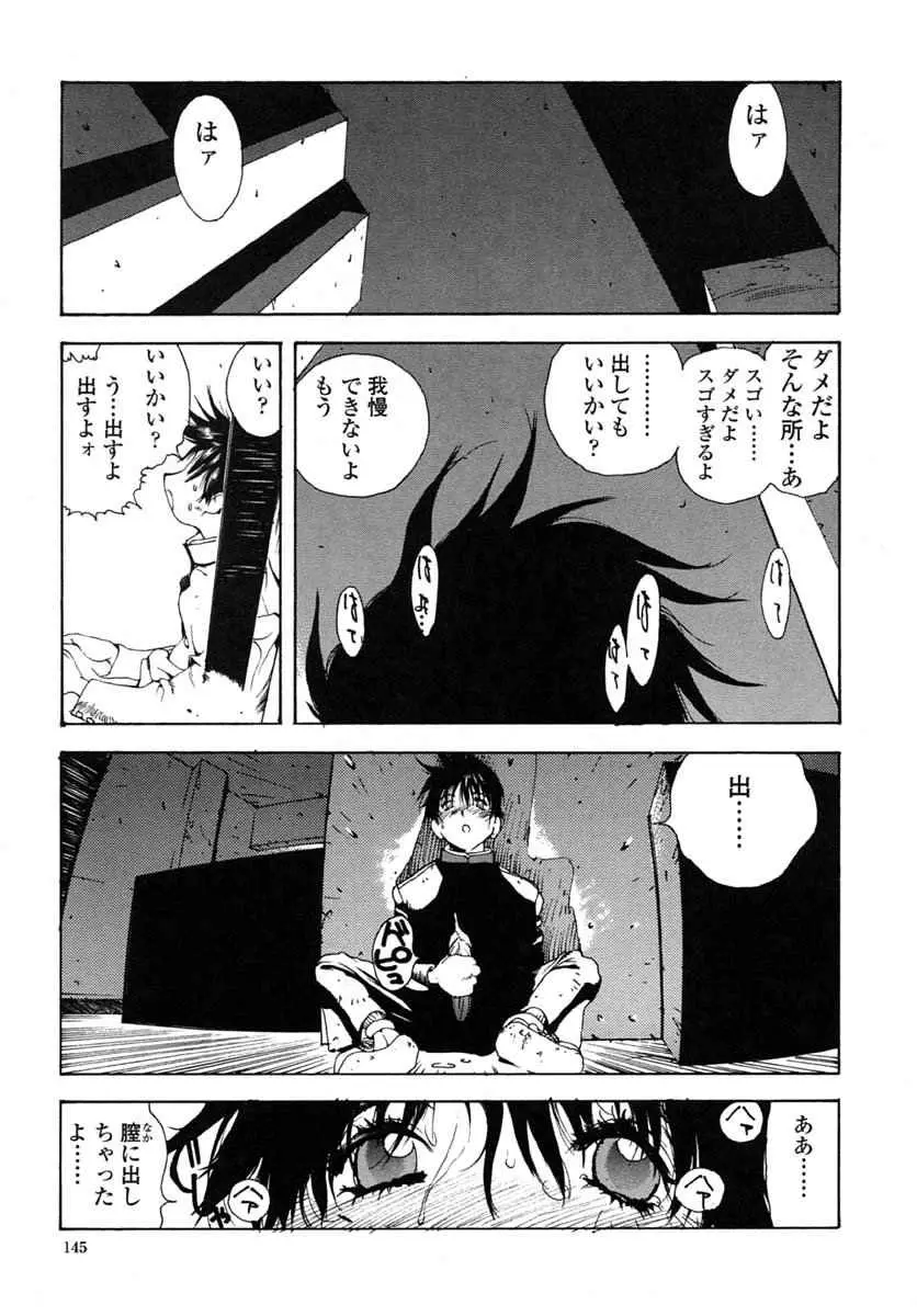 Page 154