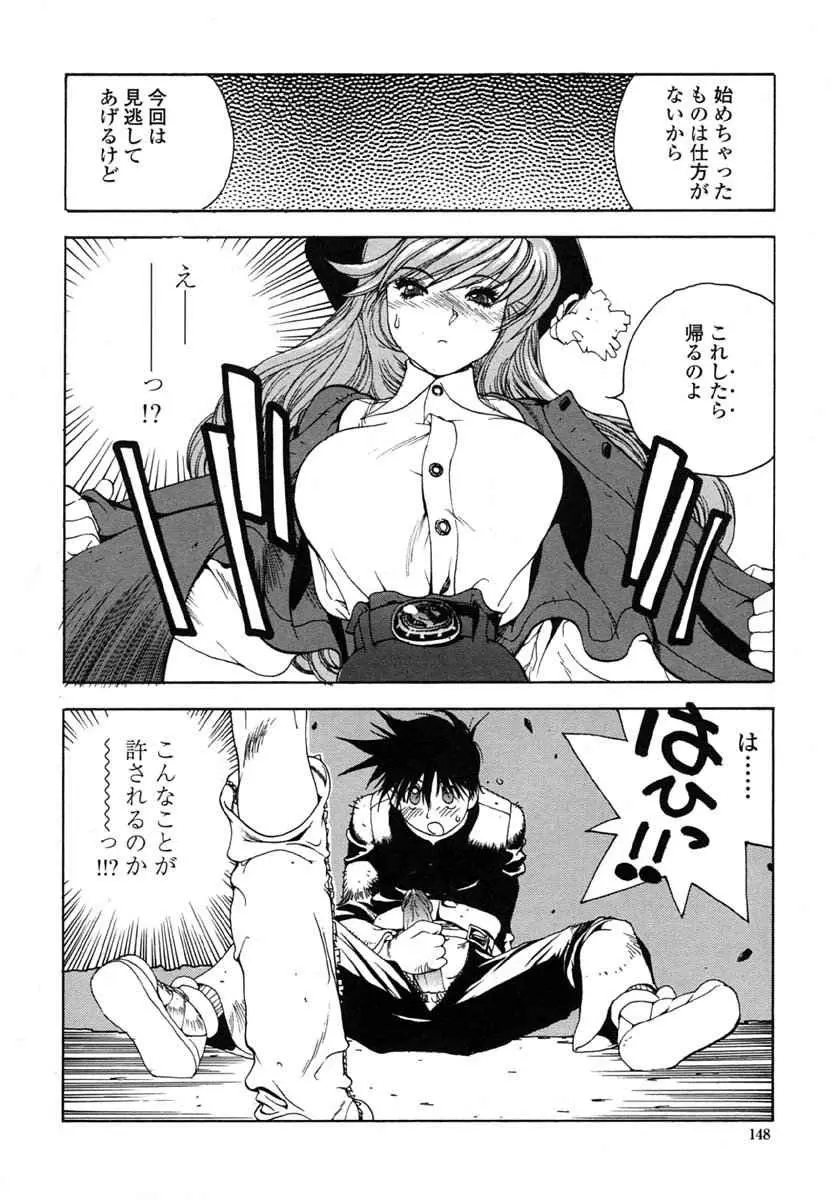 Page 157