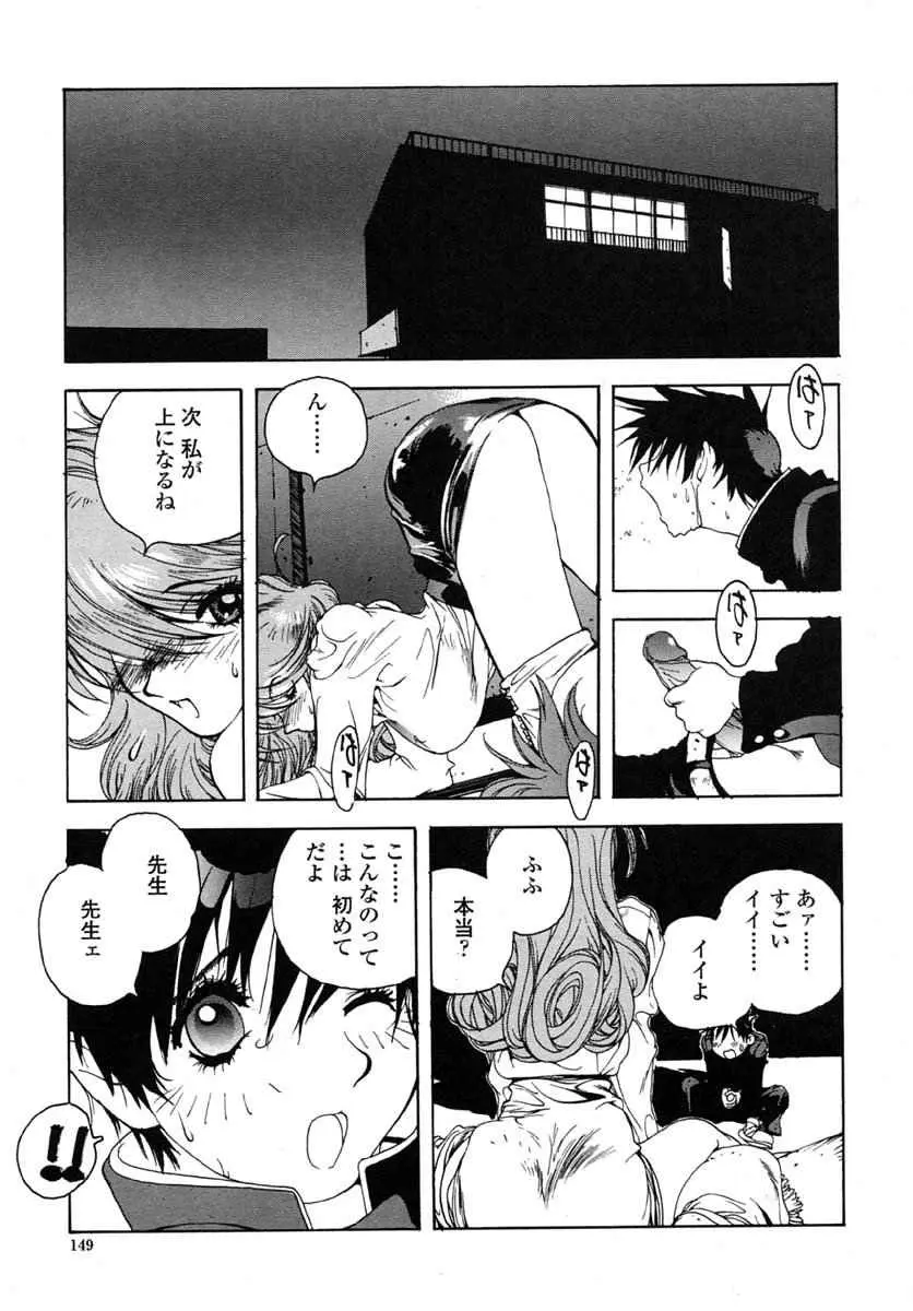 Page 158