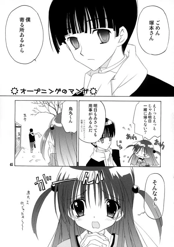 Page 44