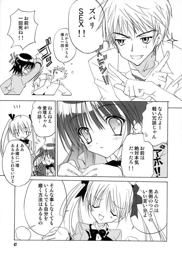 Page 46