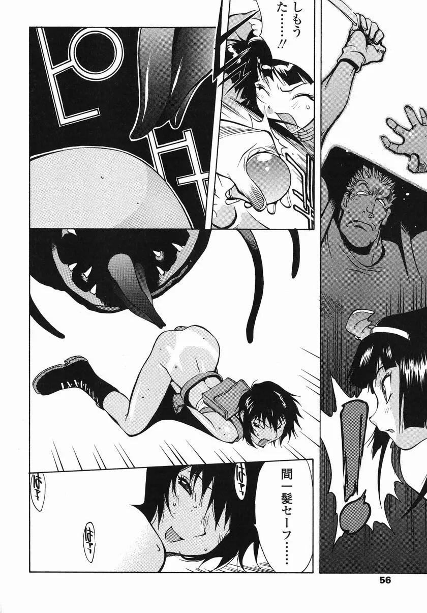 Page 60