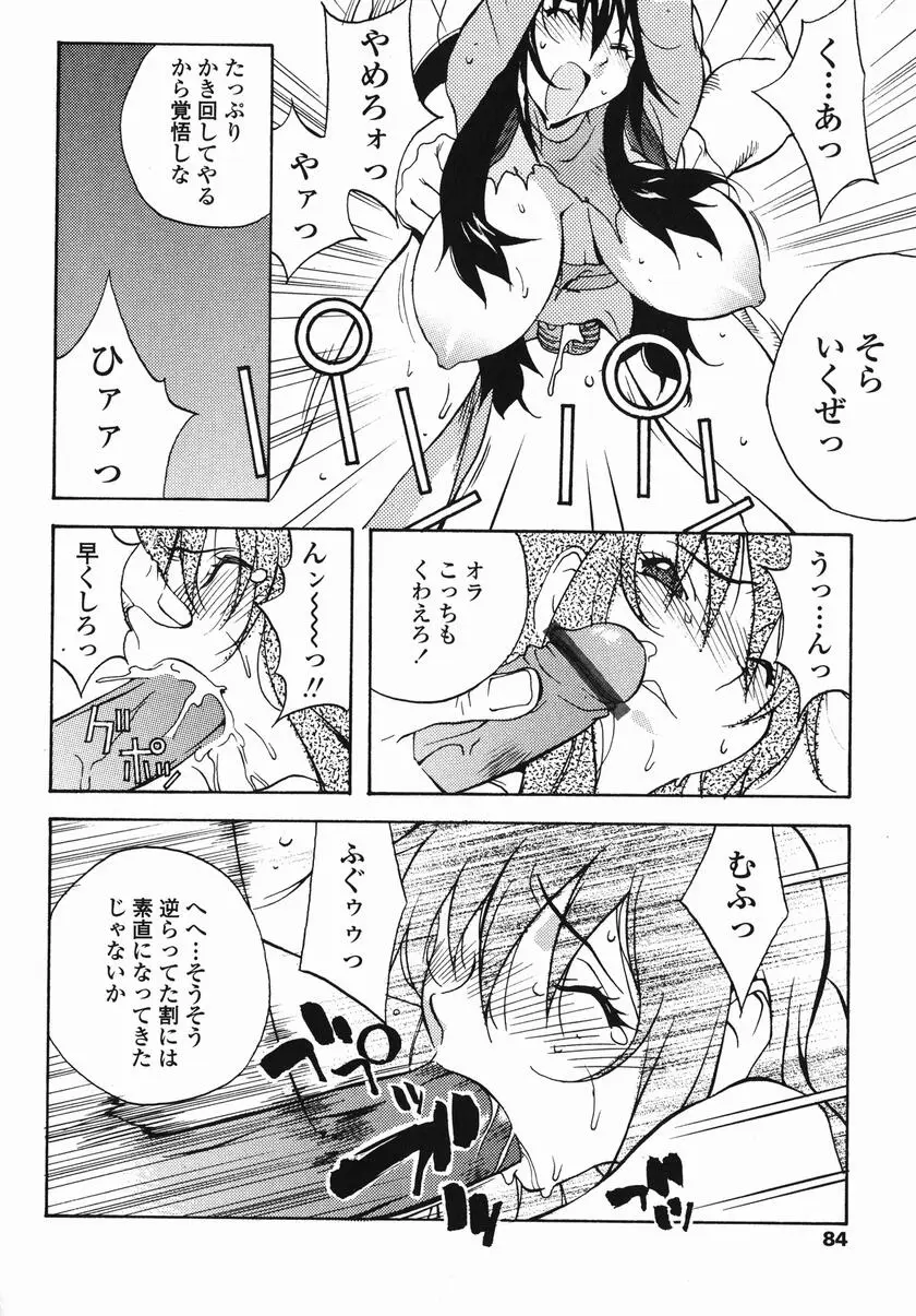 Page 89