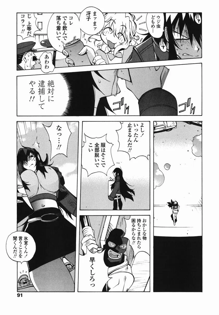 Page 96