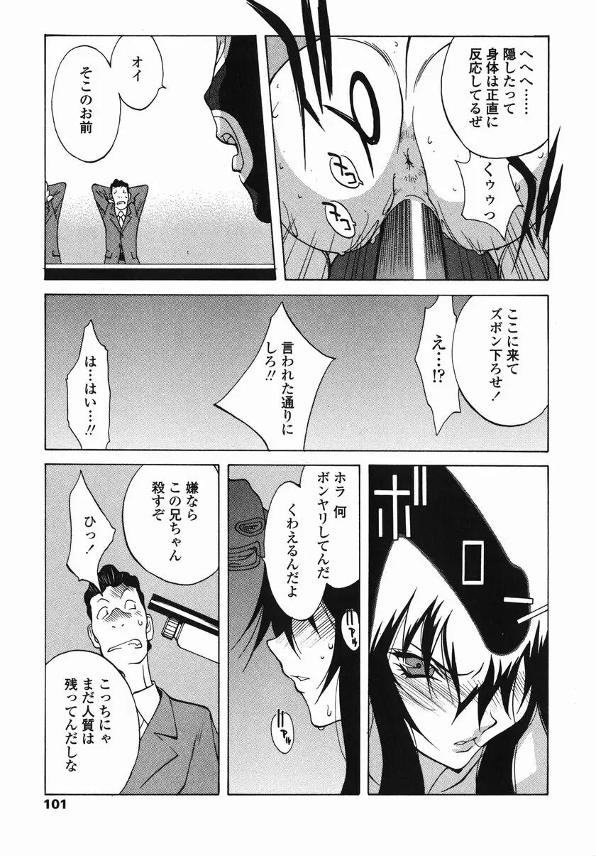 Page 106