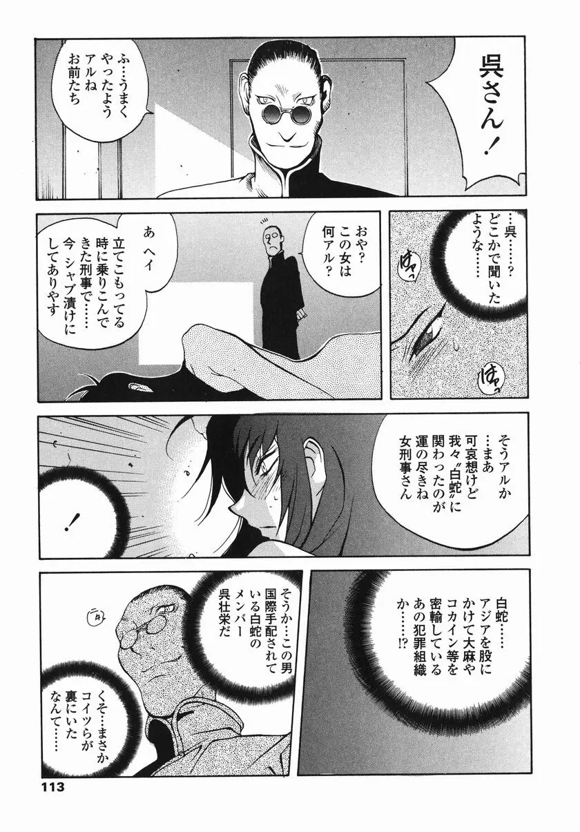 Page 118