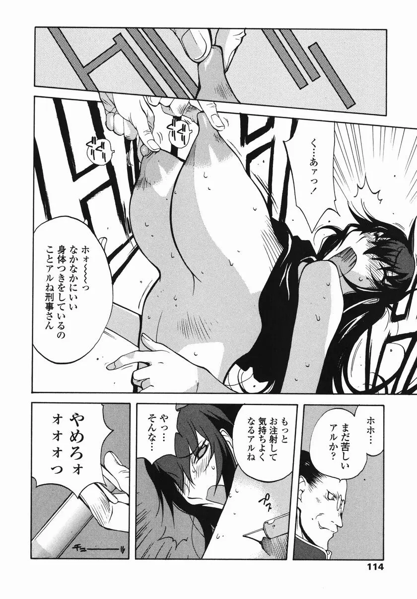 Page 119
