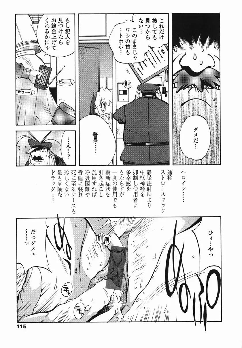 Page 120