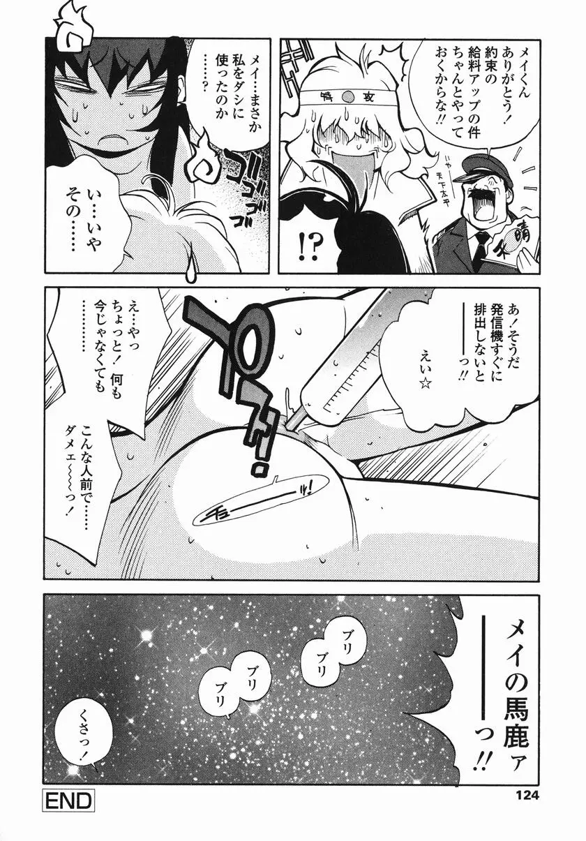 Page 129