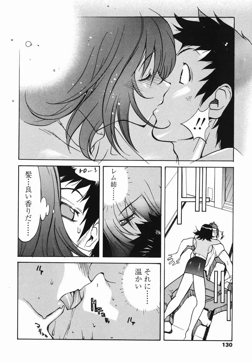 Page 135
