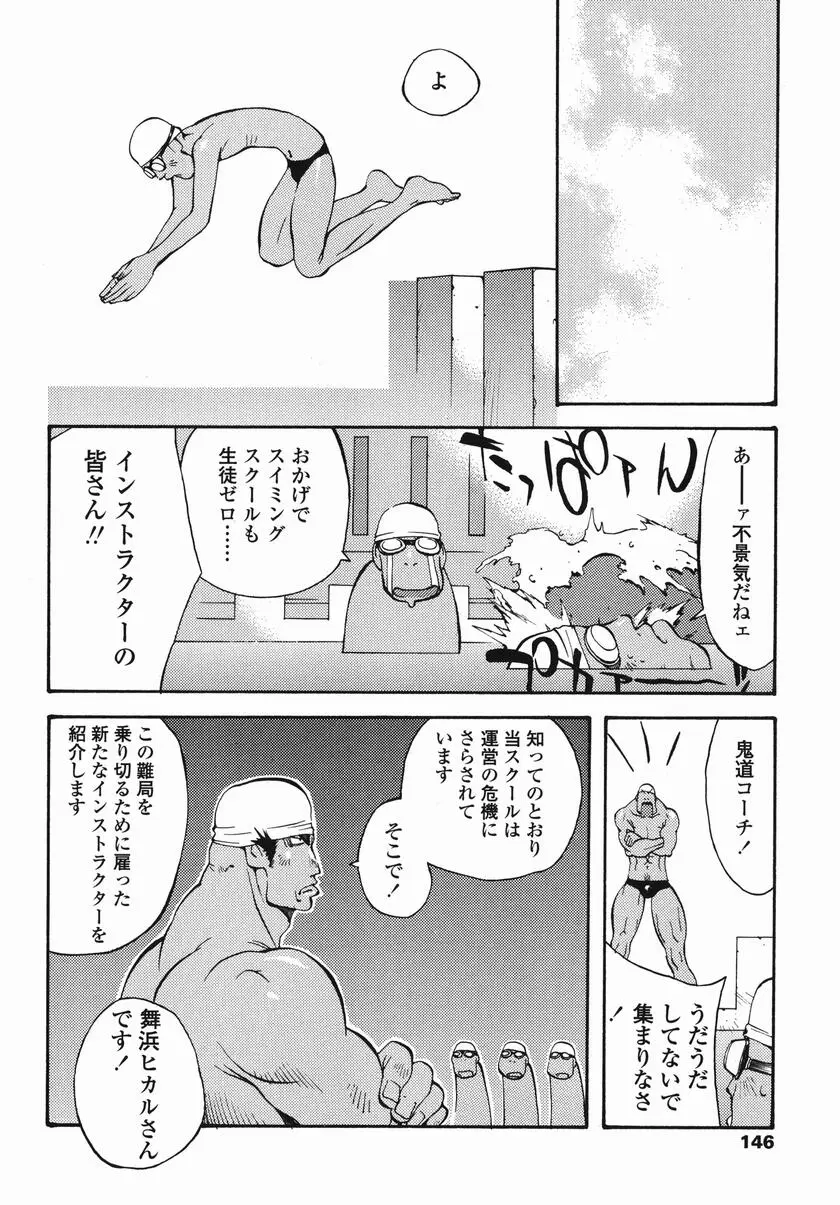 Page 152