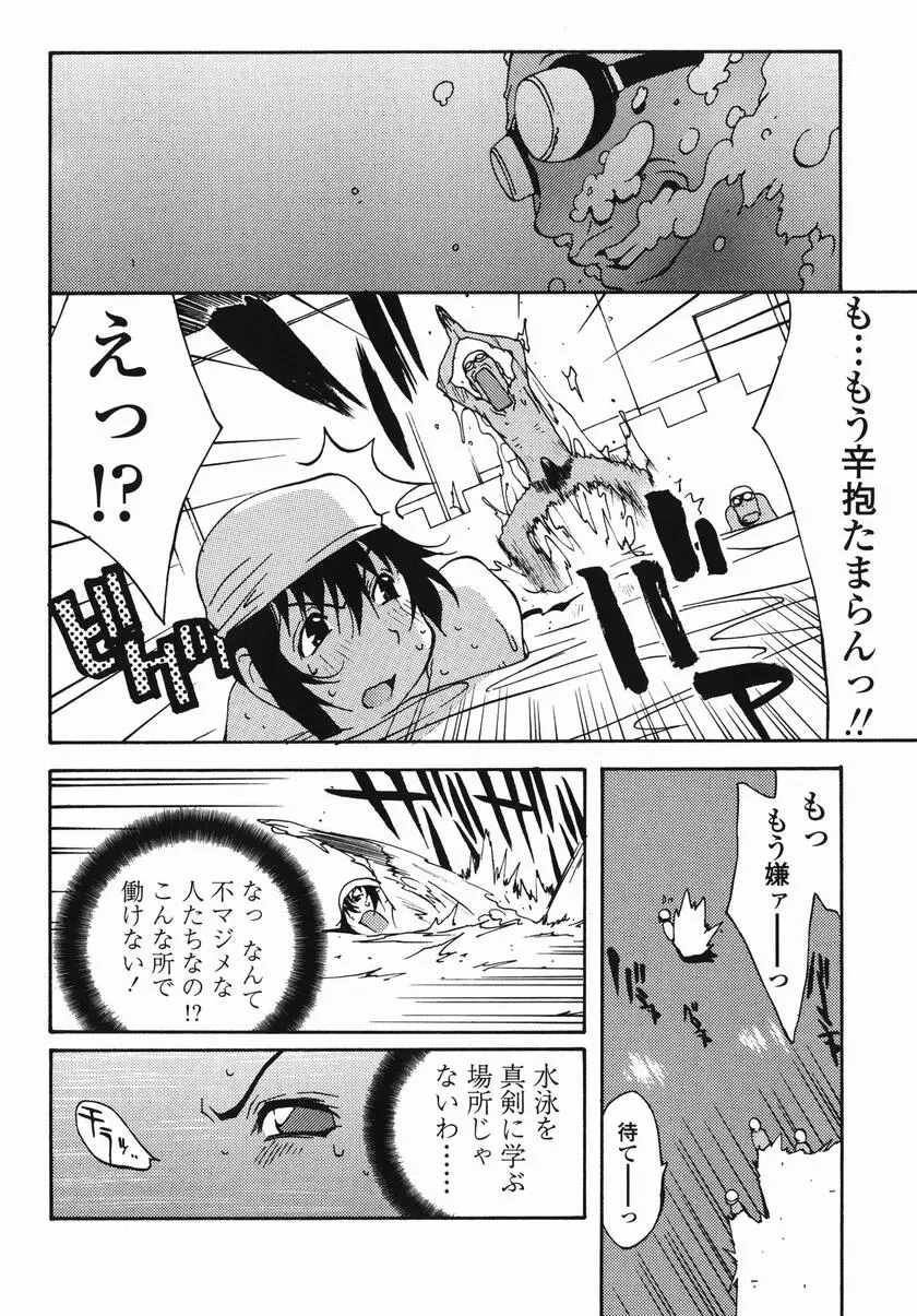 Page 160