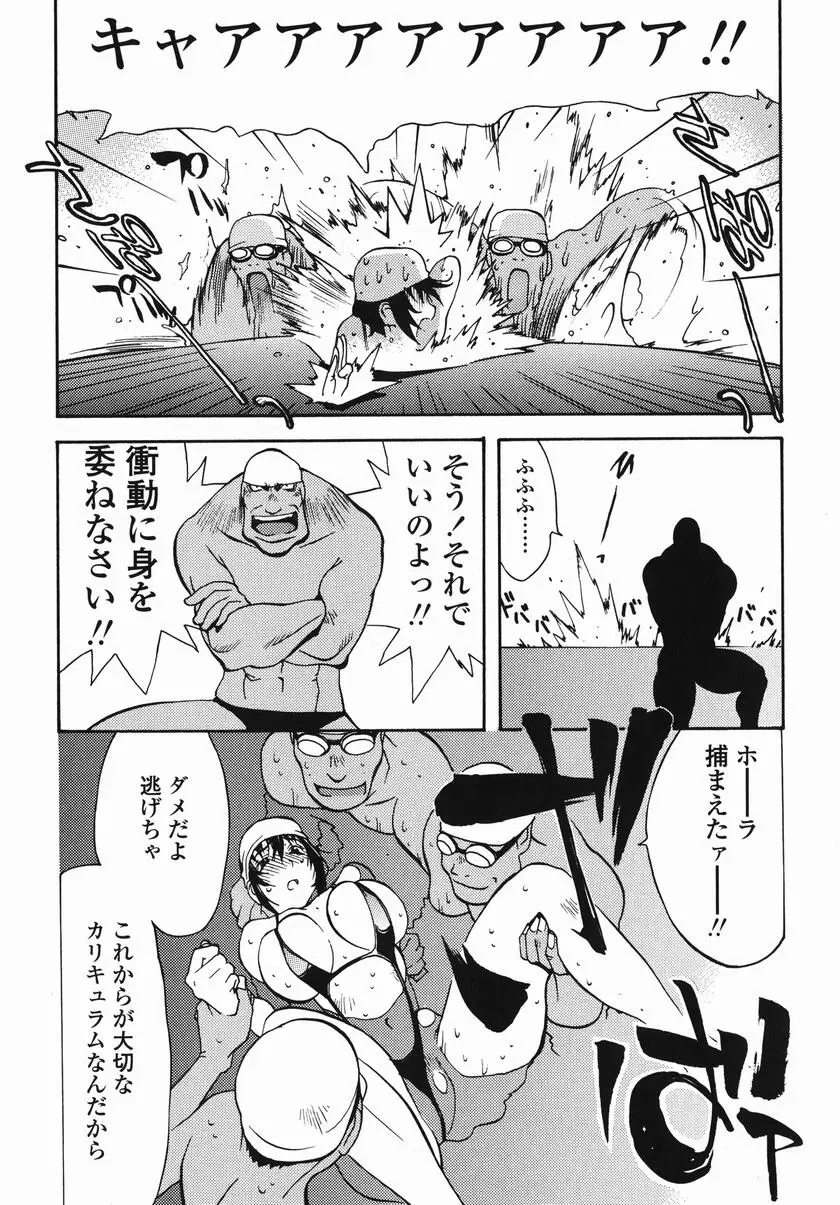 Page 161