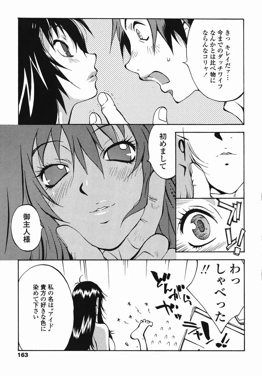 Page 169