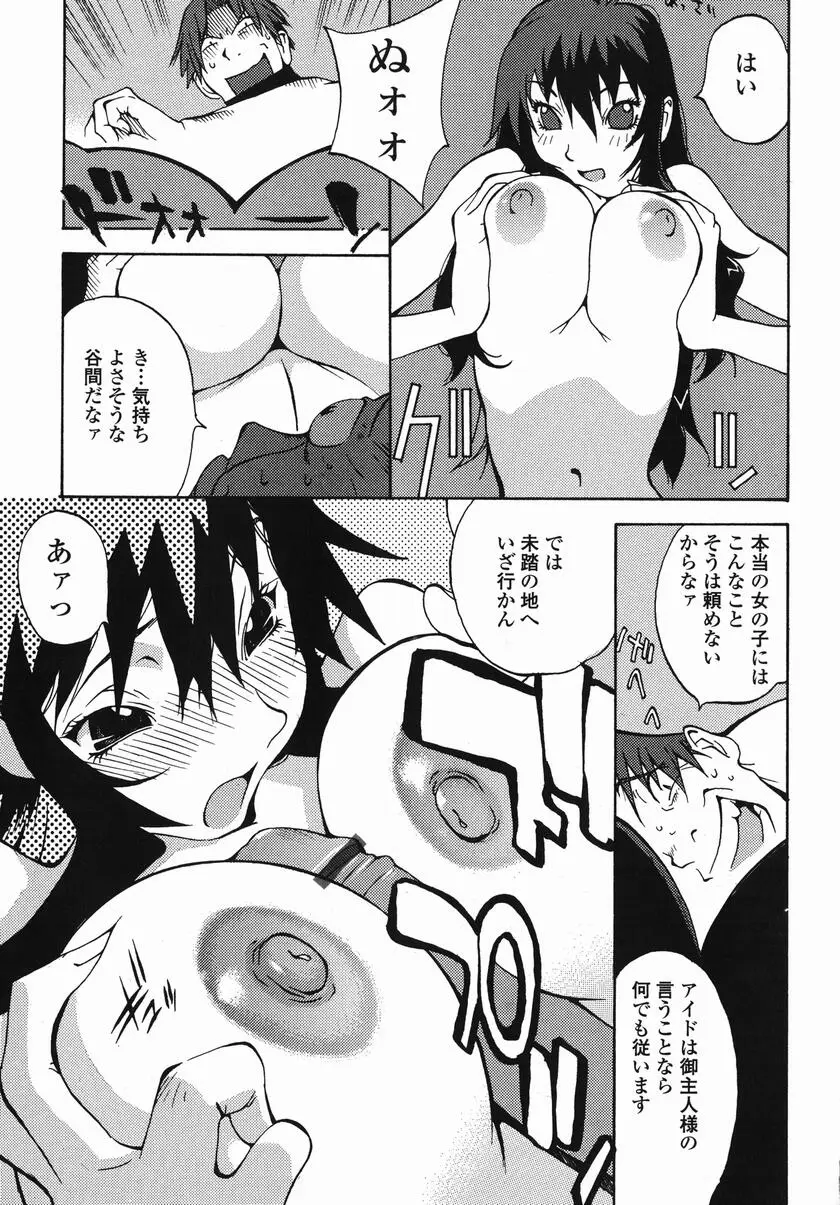 Page 173