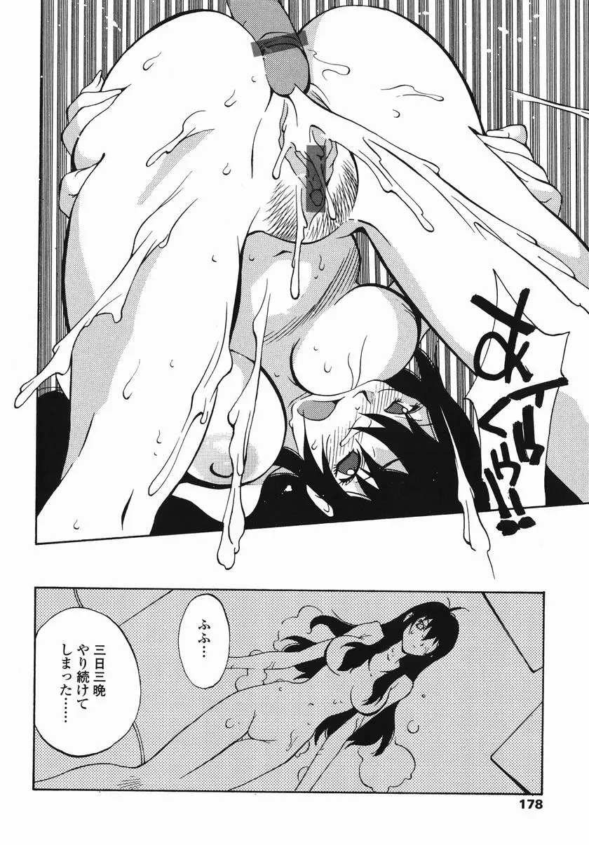 Page 184
