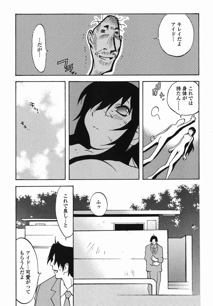 Page 185