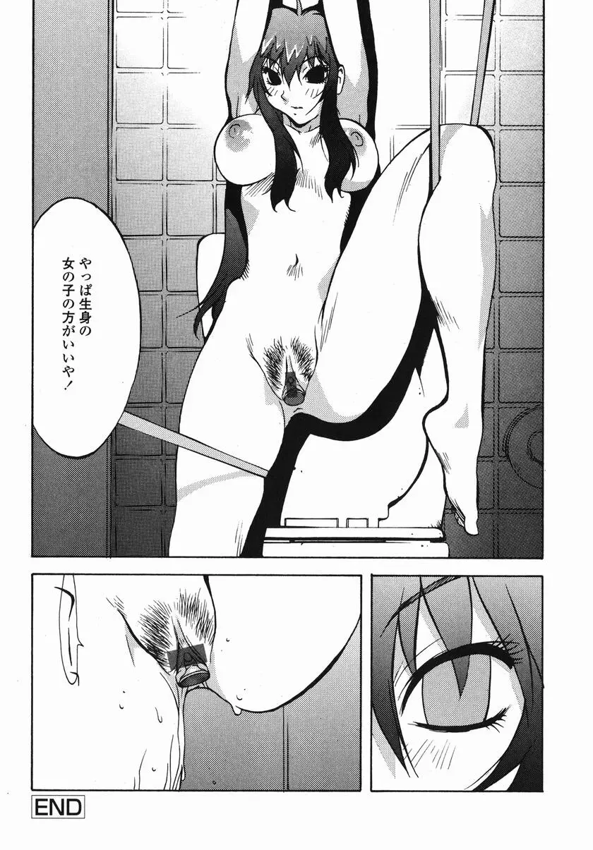 Page 186