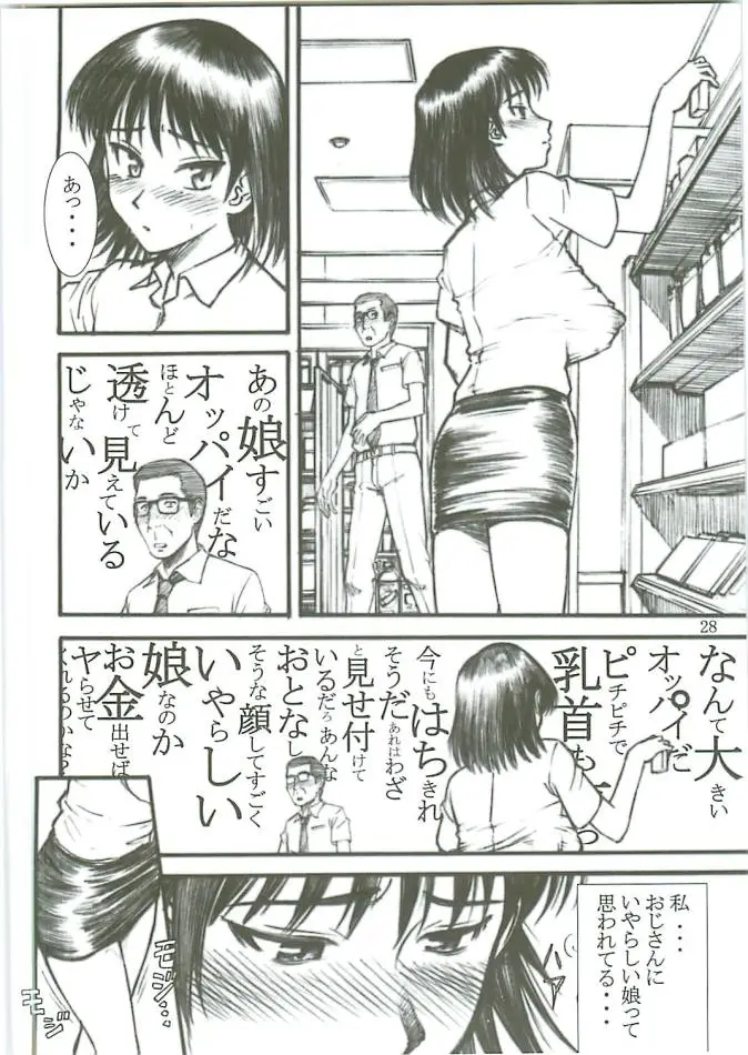 Page 28
