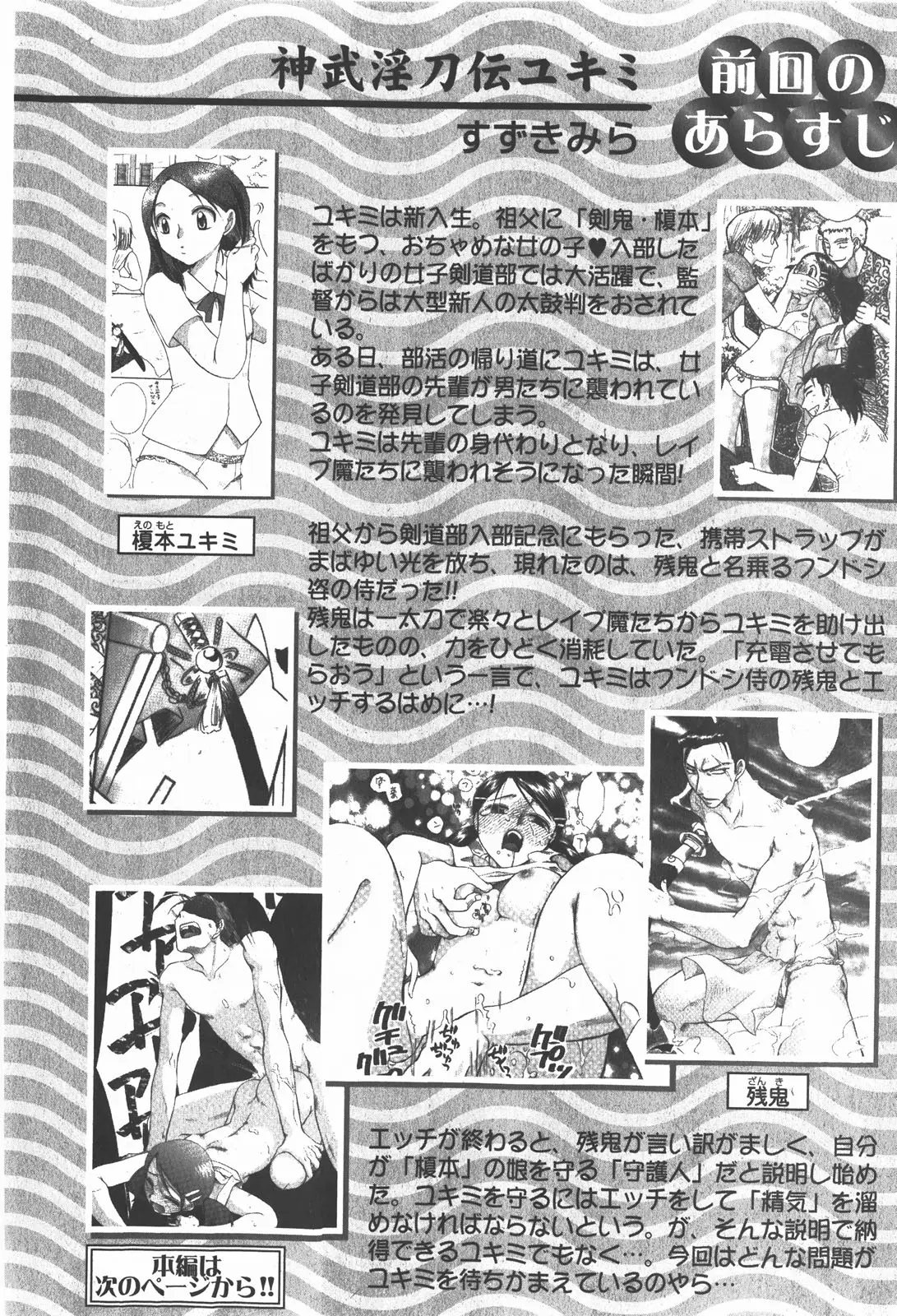 Page 86