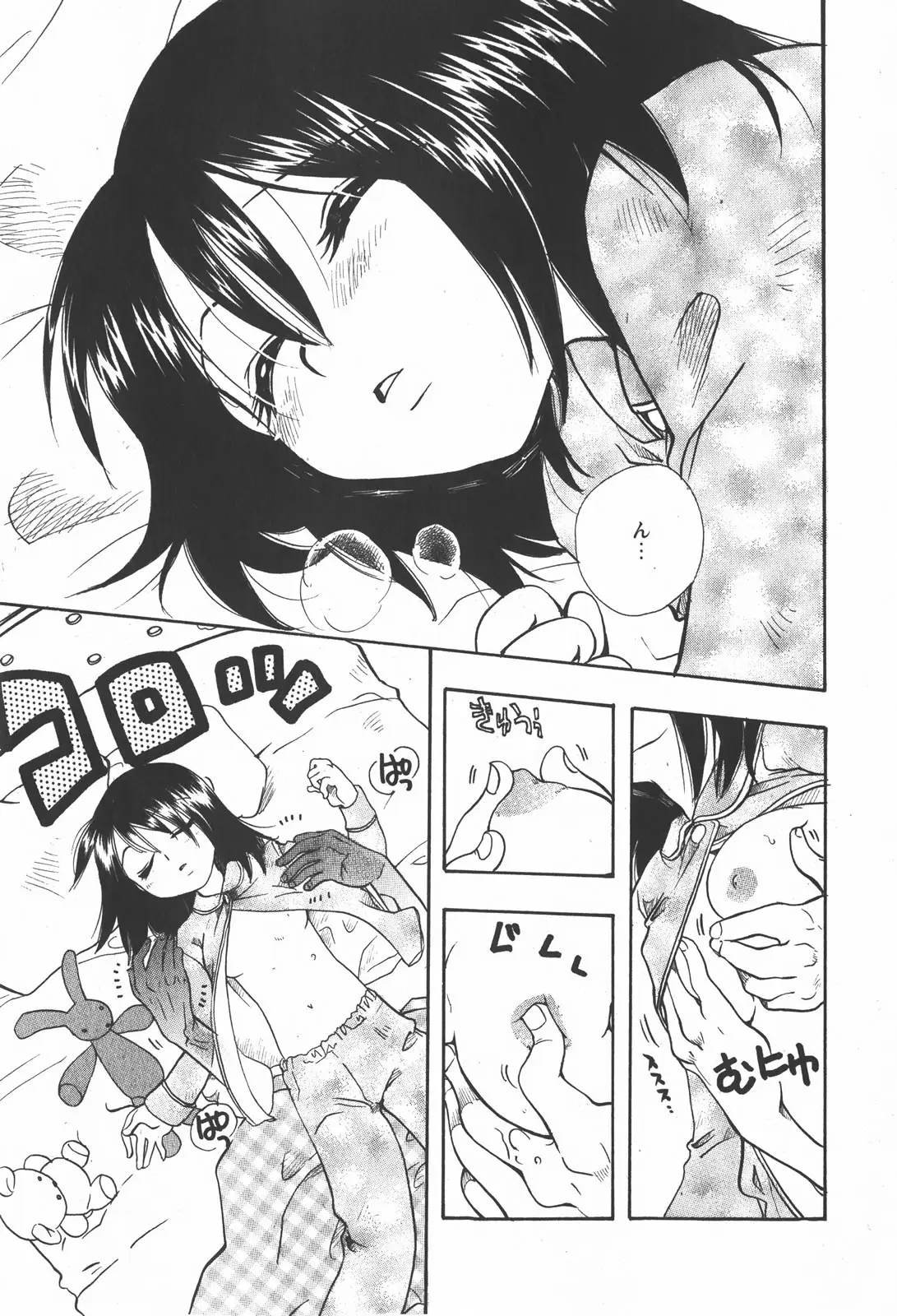 Page 89