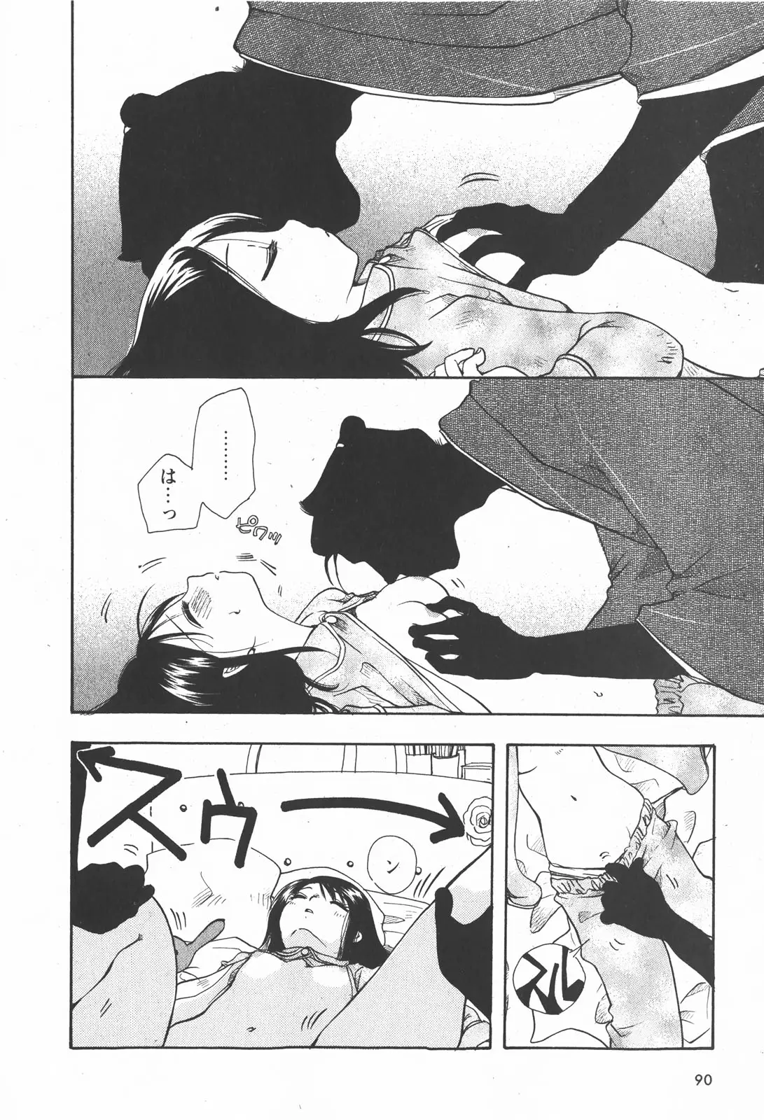 Page 90