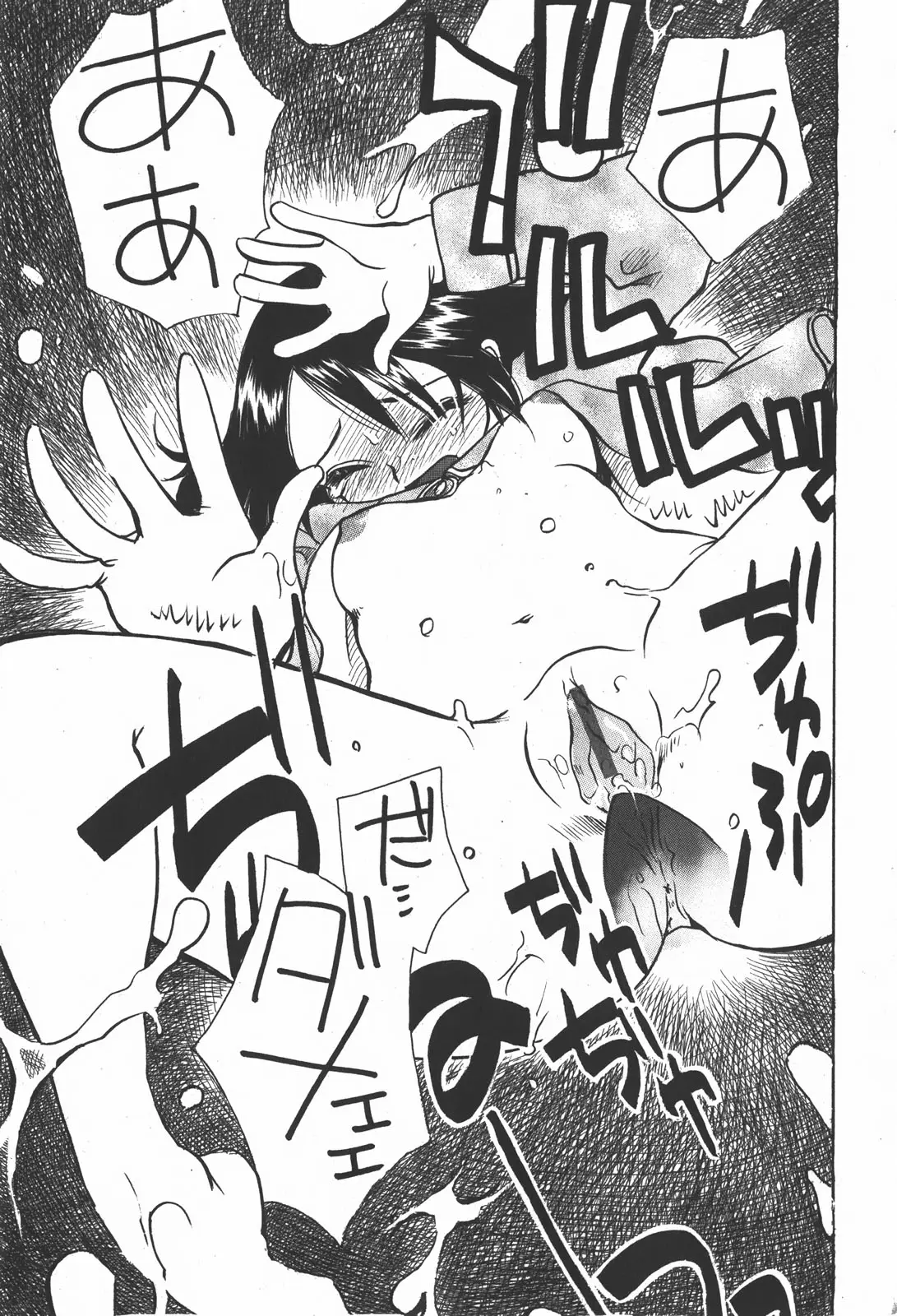 Page 93