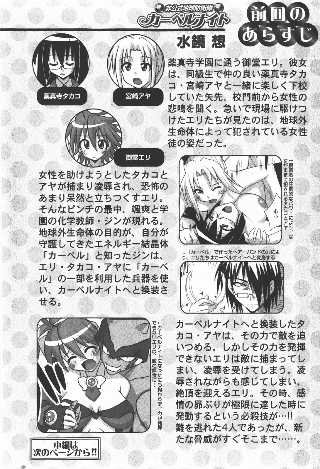 Page 124