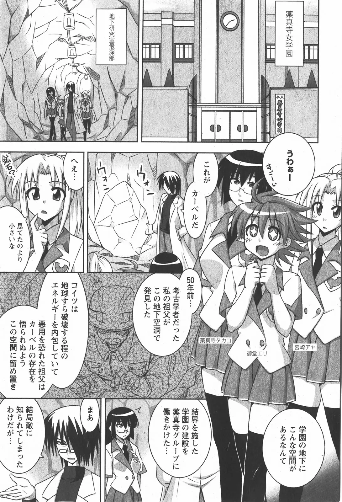 Page 127
