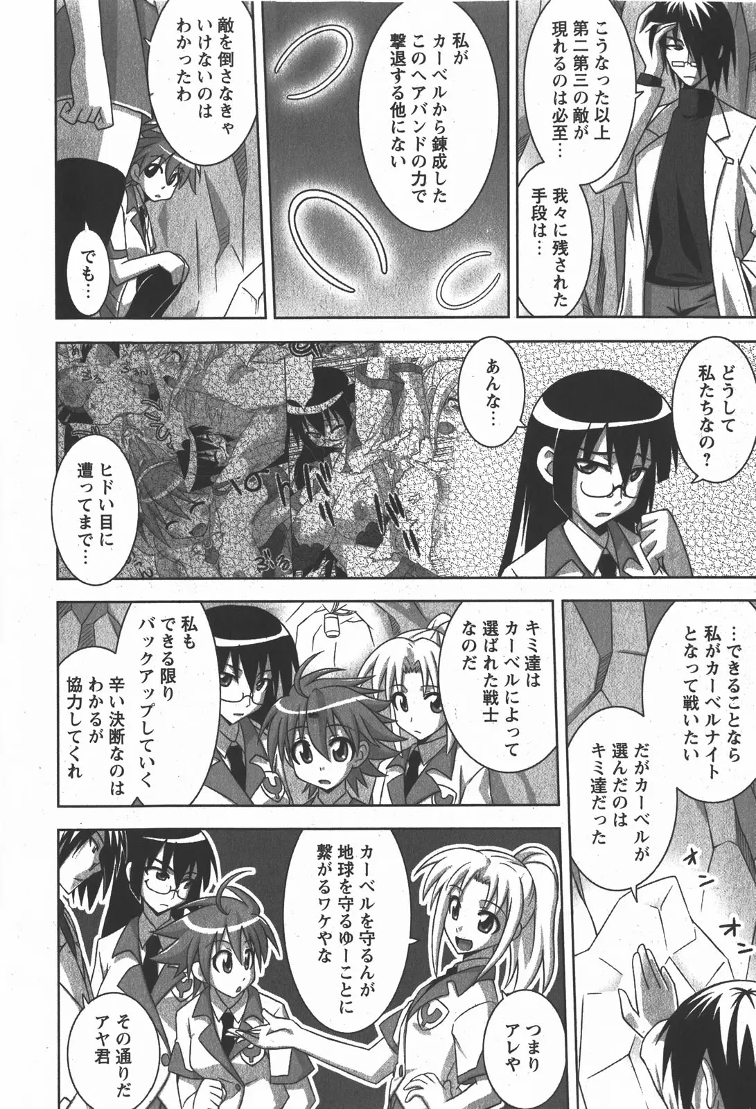 Page 128