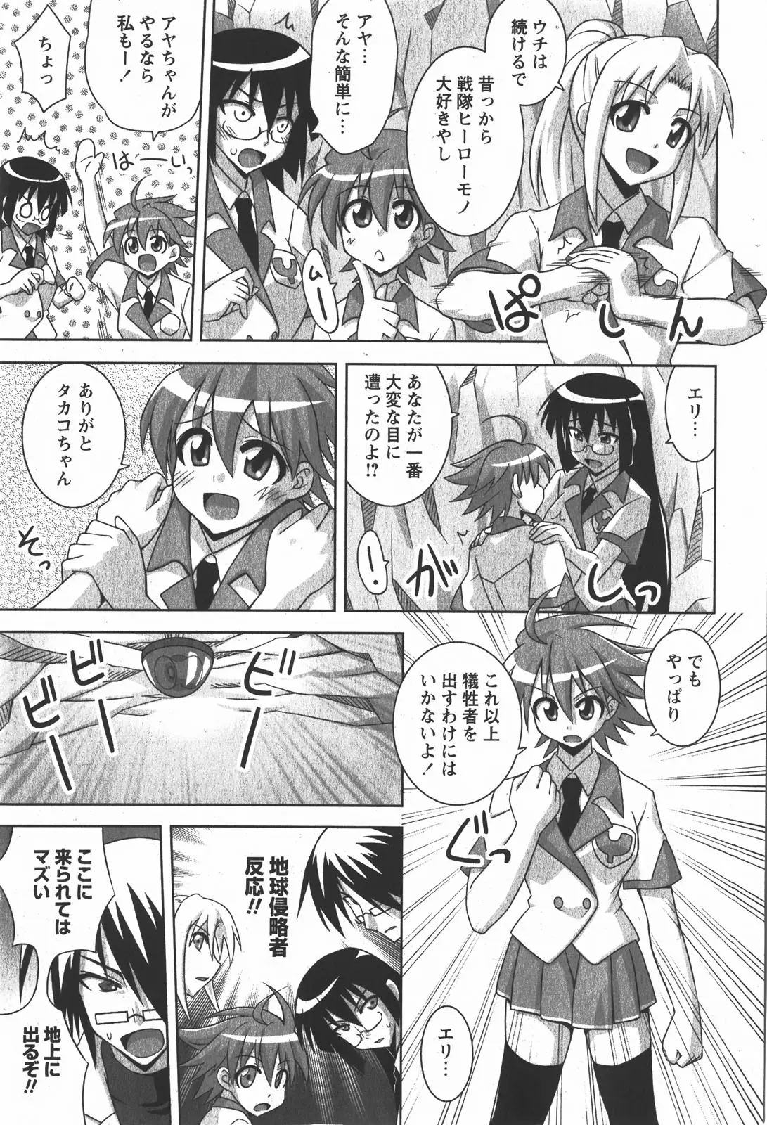 Page 129